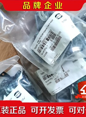 HARTING浩亭0945.Popen 09452151 议价