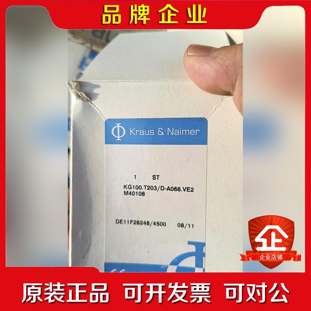 原装德国 Kraus&Naimer 奥地利转换开关 KG1 议价