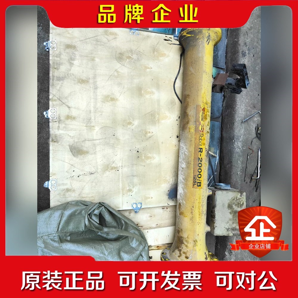 四轴手臂 FANUC 发那科机器人2000iB四轴手臂 议价