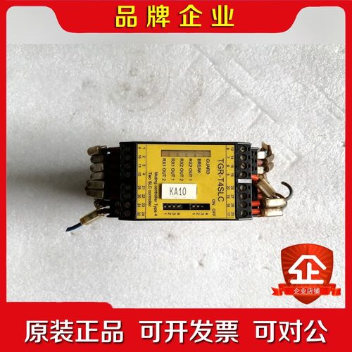 TECHNOGR安全继电器TGR-T4SLCTGR-T4 议价