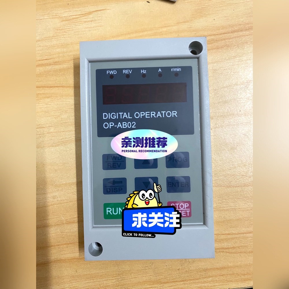 OP-AB02海利普变频器控制面板海利普变频器面板销 议价