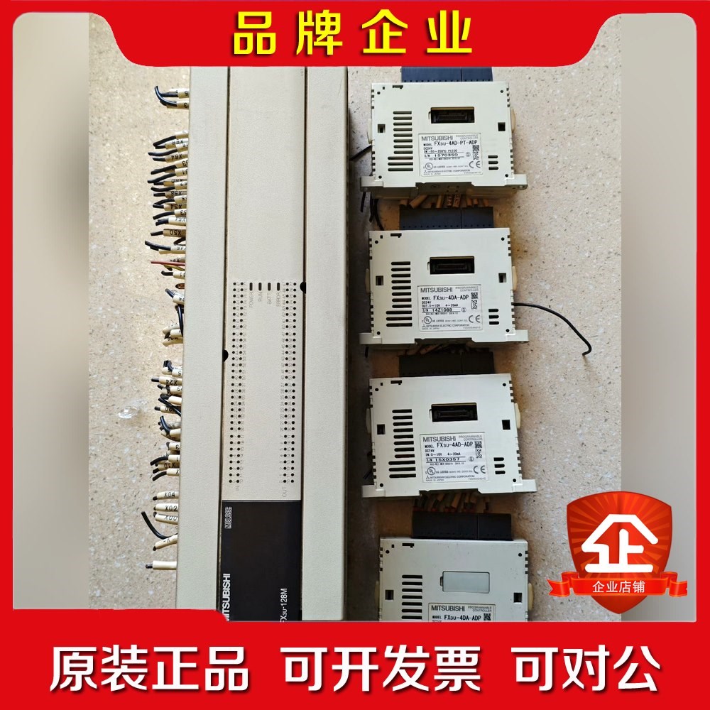 三菱模块一套 FX3u-128MRES-AFX3u-4 议价
