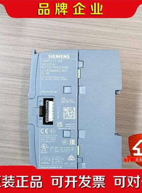 SIMATIC S7-1200系列模块SM 12 议价
