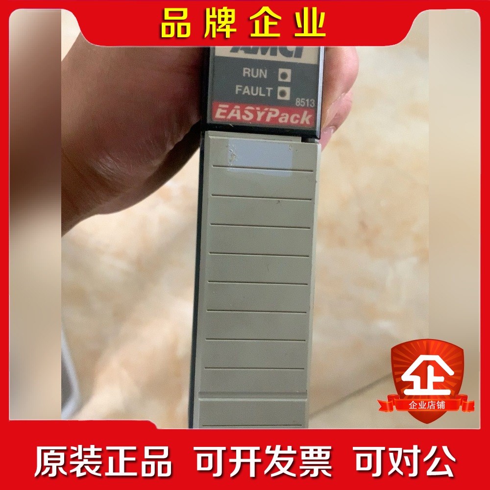 1747AMCI 8513 议价