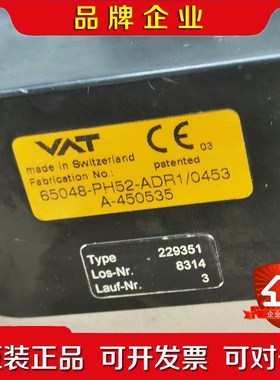 VAT 65048-PH52-ADR10453 摆阀电机 议价