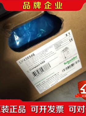 施耐德电气 Compact NSX 800 TM DC 2P 议价