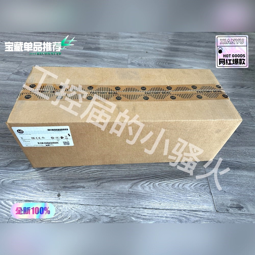 AB罗克韦尔1756-A13机架PLC底座原装 议价