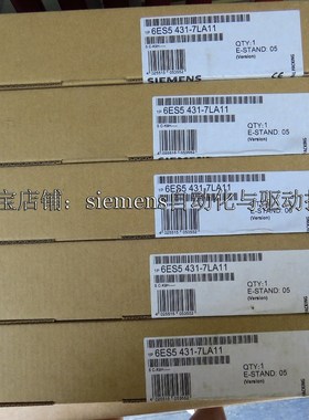 6ES5431-7LA11 6ES5 431-7LA11九五 议价