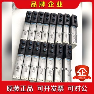 1T1L B52 议价 费斯托VSVA