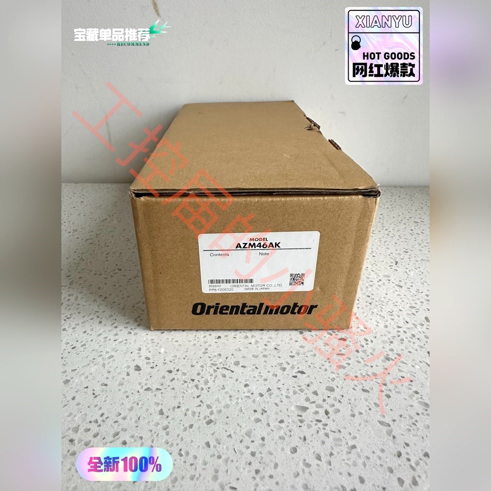 东方步进电机AZM46AK值编码器电机原装内 议价