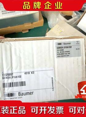 Baumer堡盟编码器G0M2H.010A102!德国制 议价
