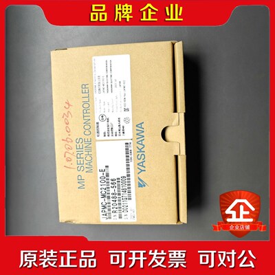 JAPMC-MC2100-E 安川模块未拆封! 议价