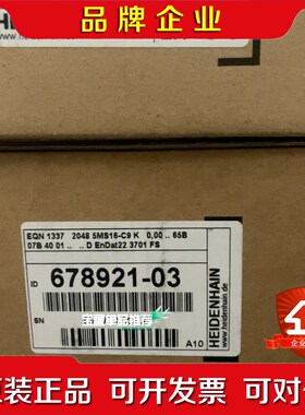 现货及检测海德汉EQN1337 2048 5MS16 议价