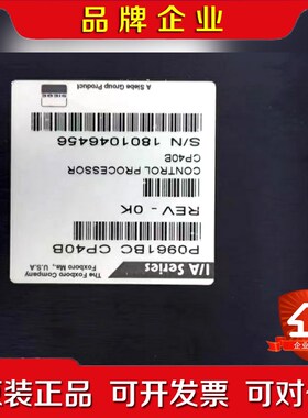 P0961BC CP40B 议价 议价