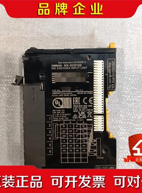 NX-EC0132 功能正常 实物拍摄现 议价
