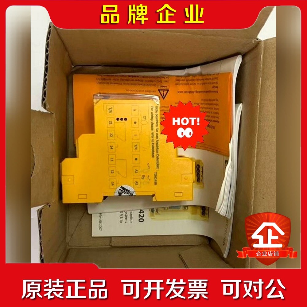 BENDER RCM420-D-2 功能完好拍前请联系 议价