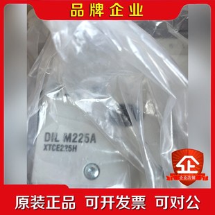 伊顿DIL 议价 M225A接触器XTCE225H原装