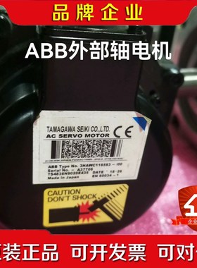 原装ABB外部轴电机3HAWC116593-00功 议价