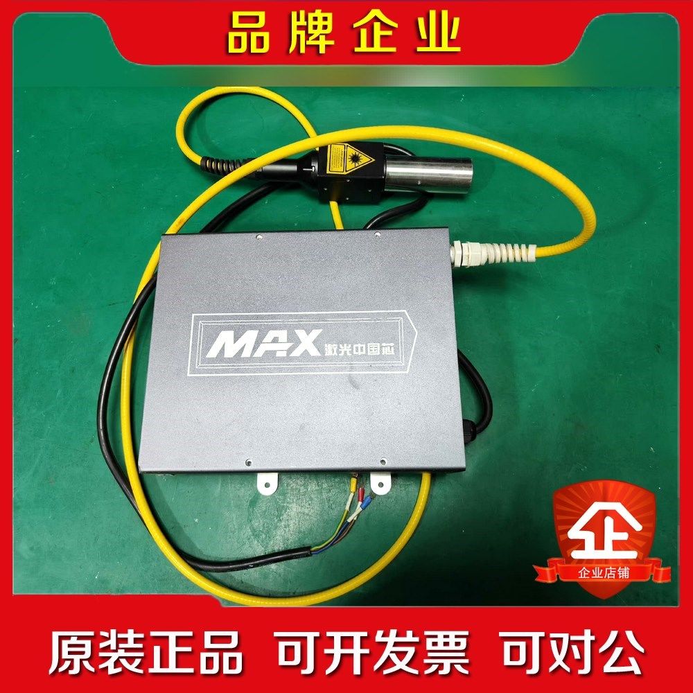 光电激光器件MAX激光中国芯 MFP-20X-NABBA6 议价
