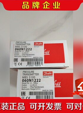 060N1222原装现货可议价 议价