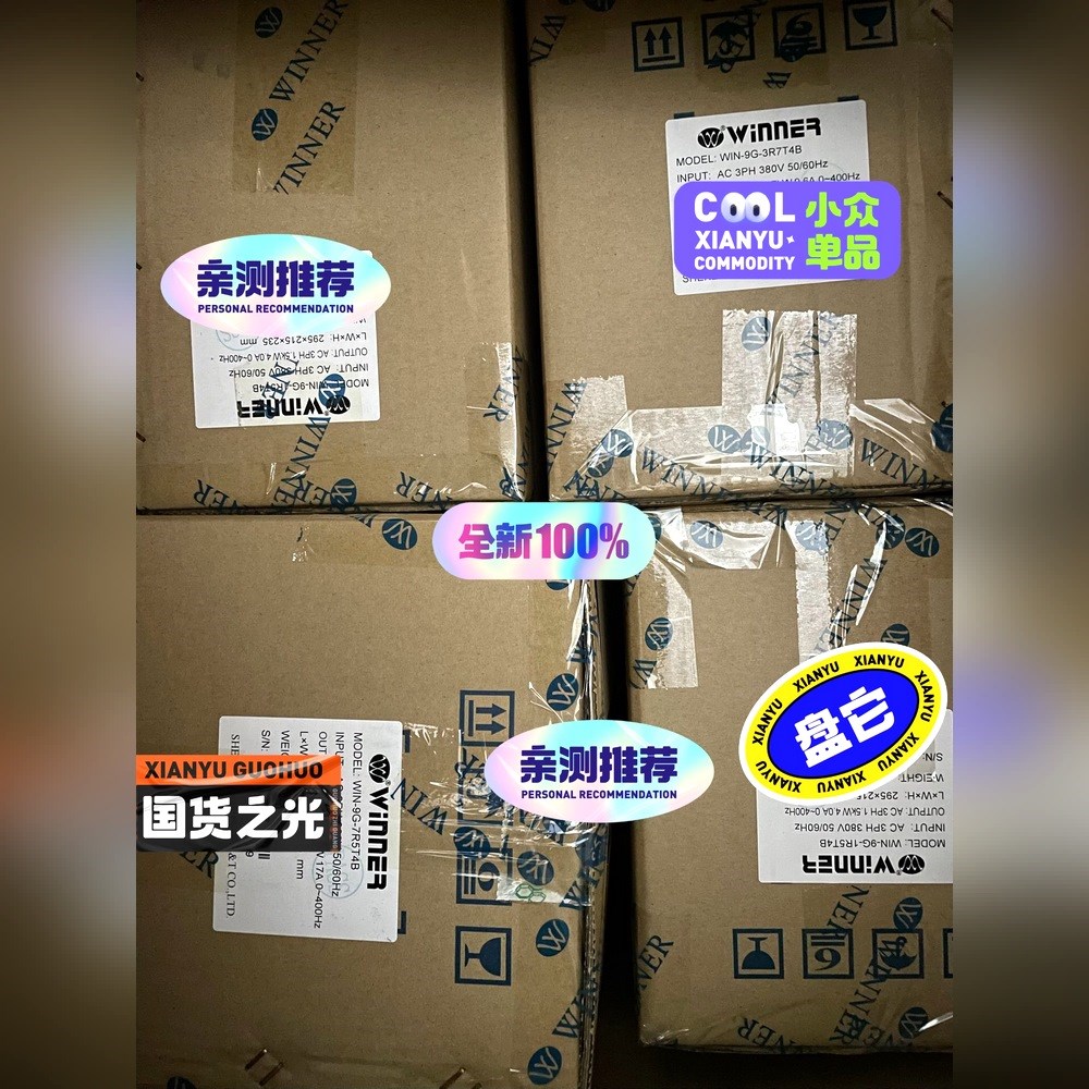 WIN-9G-1R5GWIN-9G-2R2GWIN-9G 议价