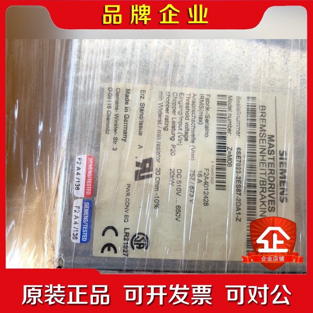 电源放大板6SE7023-2ES87-2DA1-Z 议价