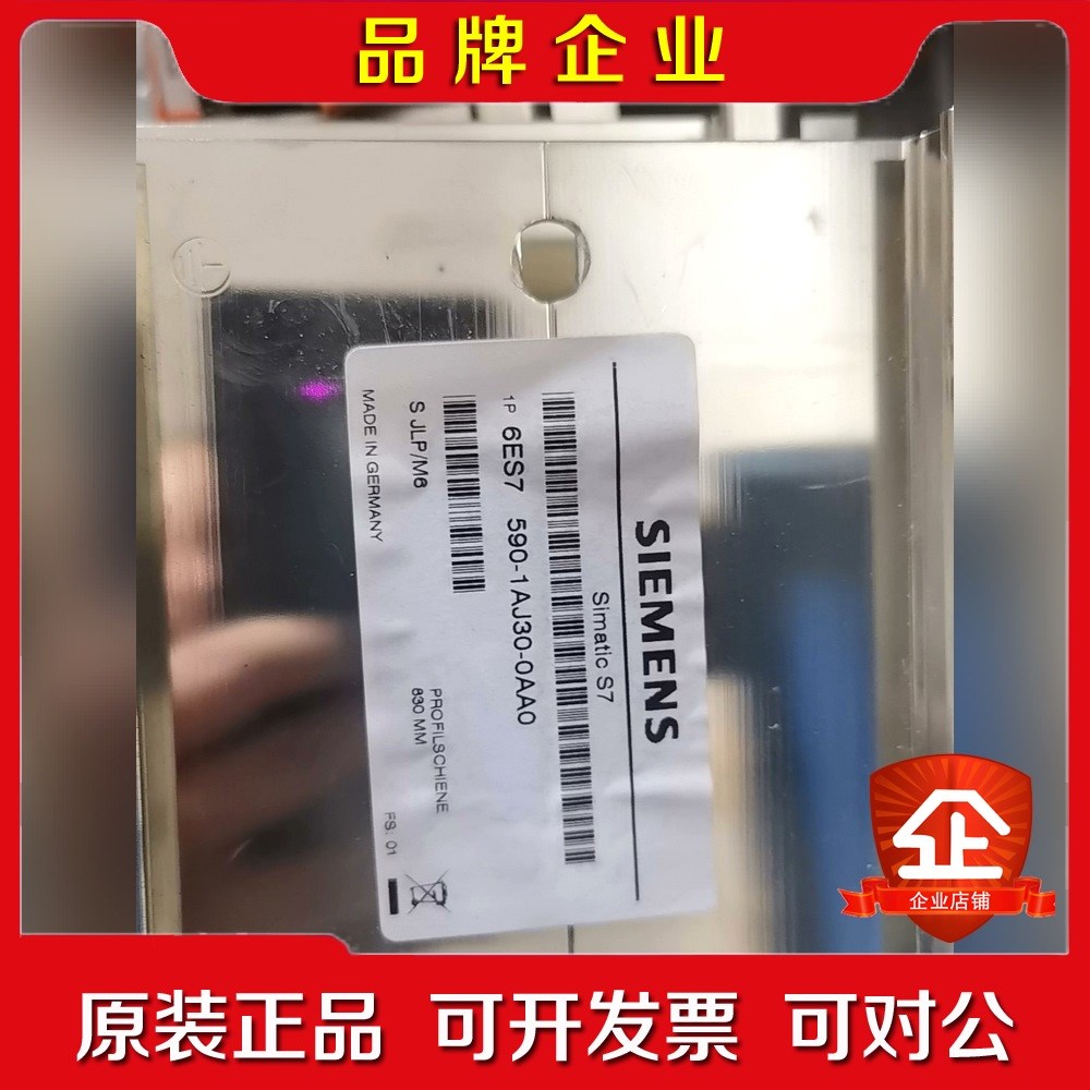 6ES7590-1AJ30-0AA0 议价