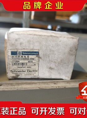 施耐德热过载继电器LR2-D1314C17-25 议价