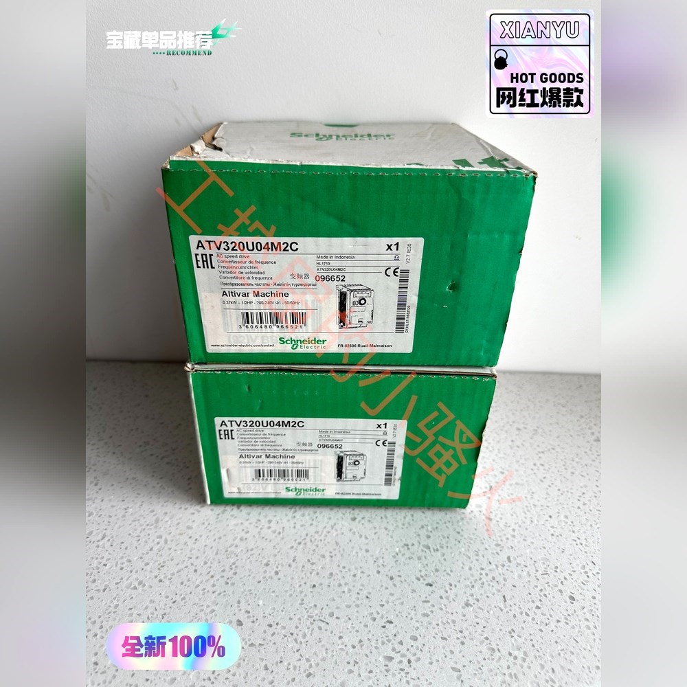 施耐德ATV320U04M2C变频器0.37KW原装正 议价