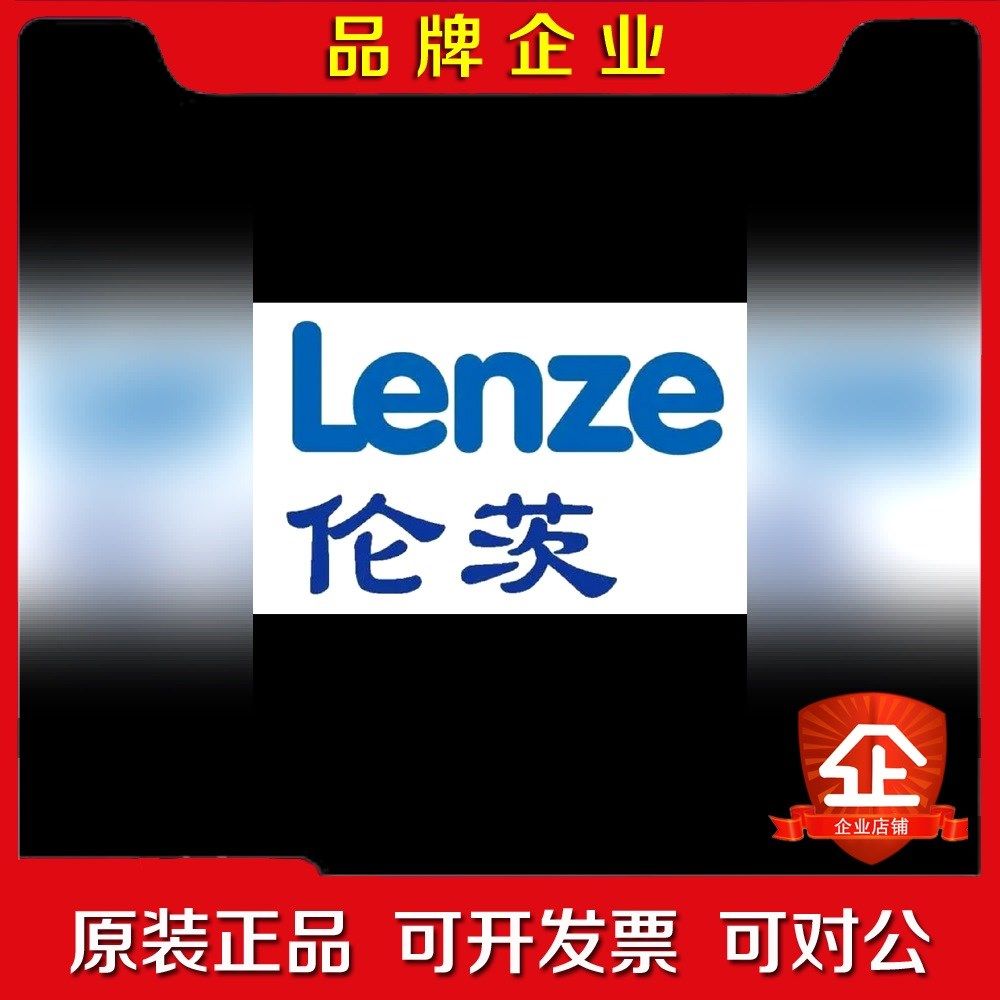 EVS9323-EP德国Lenze伦茨伺服驱动器 议价