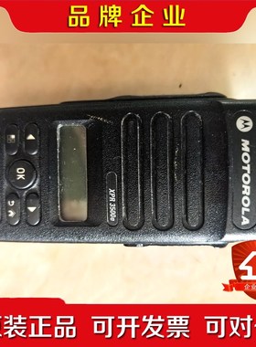 摩托罗拉对讲机XPR 3500e有需求可以联系 议价