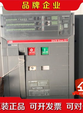 ABB SACE Emax E3空气开关PR121P 议价