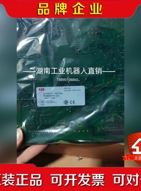 清出原装ABB贝利90模块NTMP01 原包装 现货当天 议价