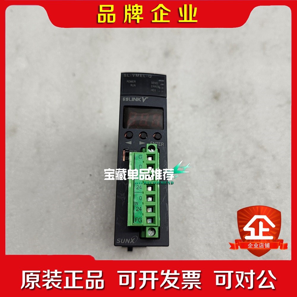 三菱PLC模块 SL-VMEL-QSUNX神视原装2 议价