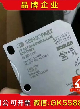 FT 55-CM-4-PNSDL-L4M 原装森萨帕特传 议价