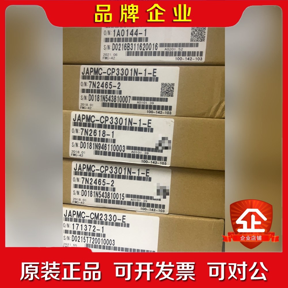 安川日特运动控制器模块NSC732 JAPMC-CP330 议价