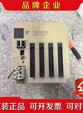 安川YASKAWA) JEPMC-IO2310 控制器 议价