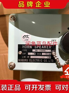 WS-10GPH-L4新件 议价