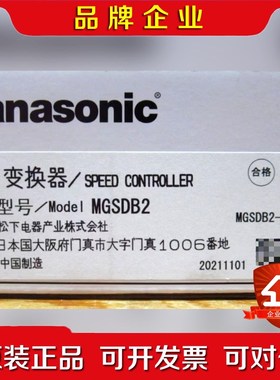 MGSDB2 调速器 议价