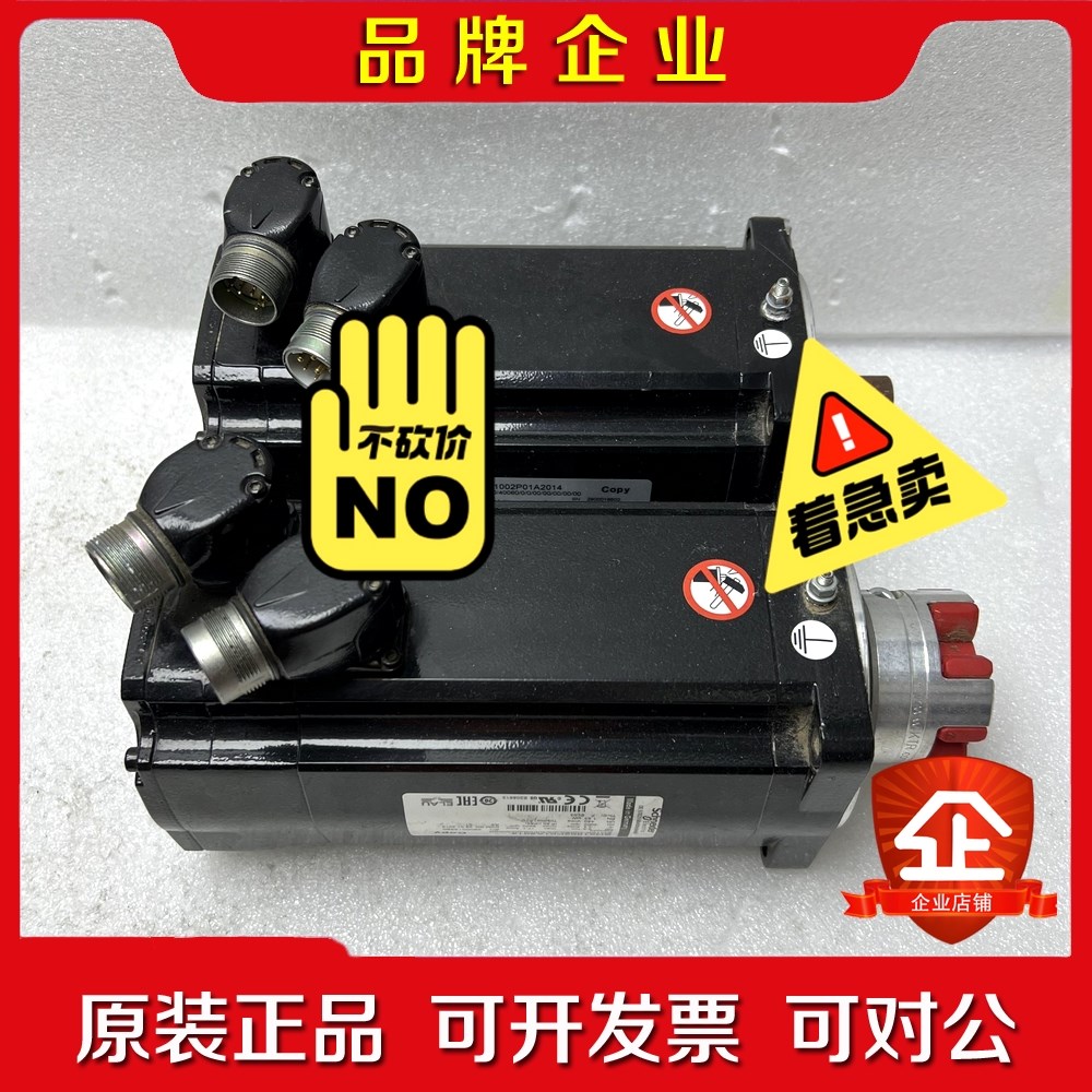 ILS1V853S1163 ROBA-STOP-M 议价