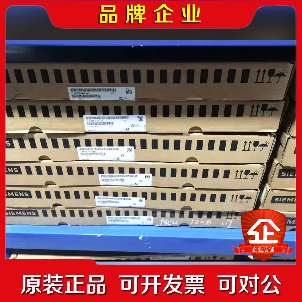 未拆封PCU50控制主机6FC5210-0DF 议价