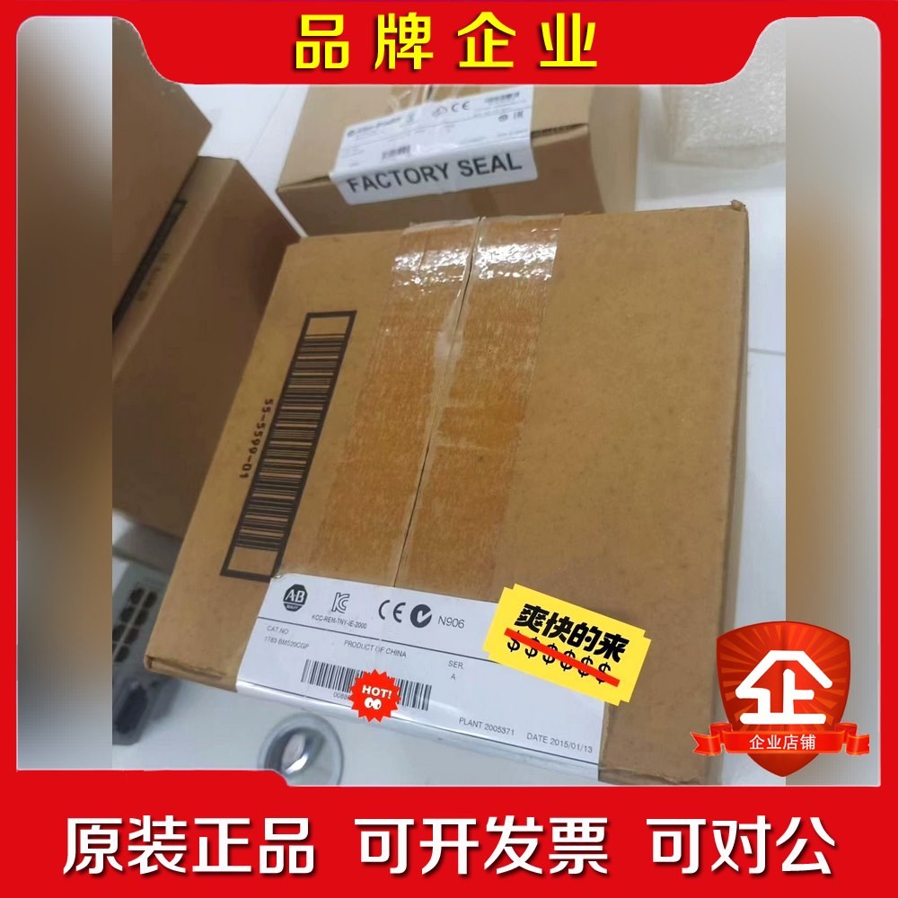 1783-BMS20CGP AB罗克韦尔 原装现货 议价