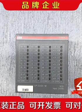 ABB PLC模块DI52432位数字输入模块支持 议价