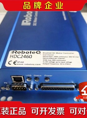 Roboteq 马达控制器HDC2460 议价