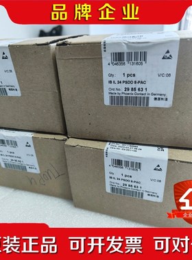 菲尼克斯2985631 议价