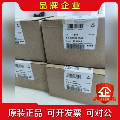 菲尼克斯2985631 议价