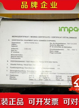 Infratherm ISQ 5红外测温仪德国制造3 议价