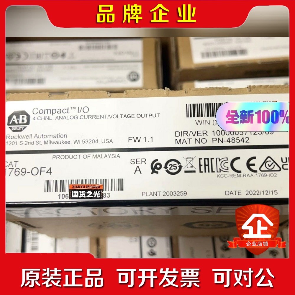 AB模块1769OF4原装模块 议价