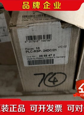 菲尼克斯2966472 议价