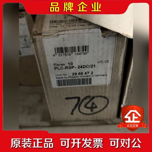 菲尼克斯2966472 议价